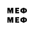 LSD-25 экстази кислота A Meemur