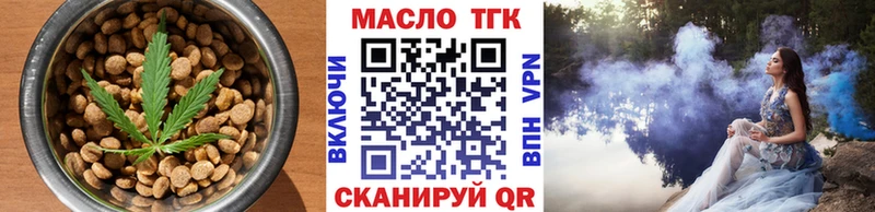 Печенье с ТГК марихуана  hydra сайт  Нижняя Тура 