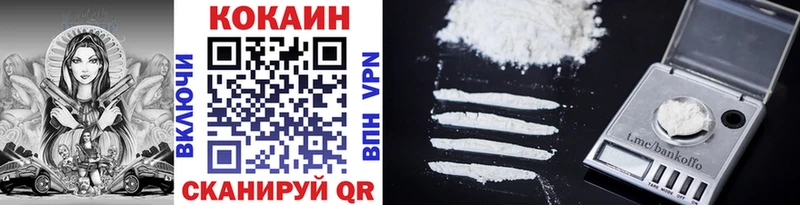 мега ссылки  Нижняя Тура  Cocaine 98% 