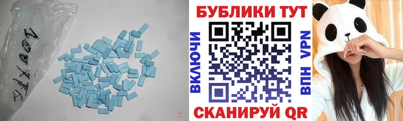 Экстази MDMA Нижняя Тура