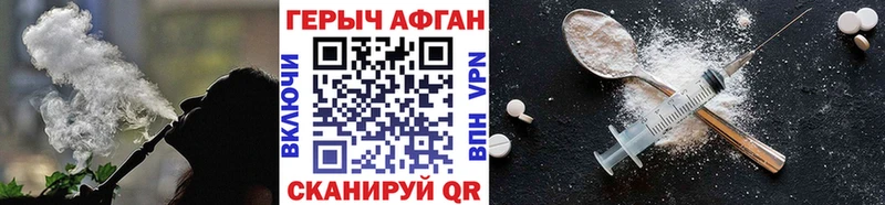 ГЕРОИН Афган  Нижняя Тура 