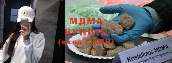 ALPHA-PVP Абдулино