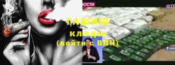 гашишное масло Абинск