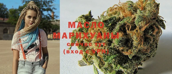 гашишное масло Абинск