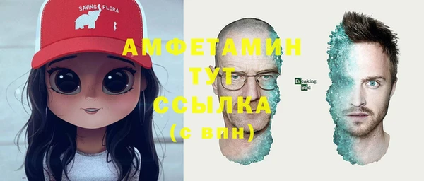 ALPHA-PVP Абдулино