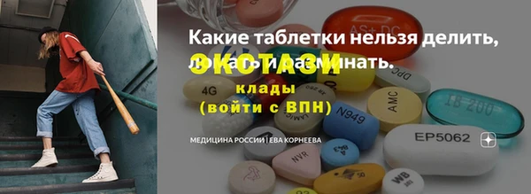 винт Абаза