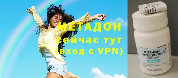 гашишное масло Абинск