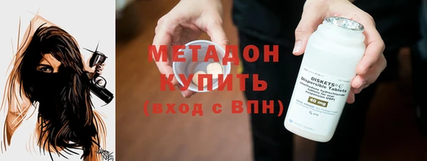 каннабис Рославль
