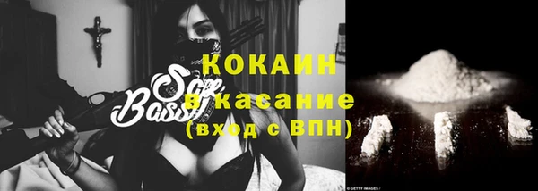 гашишное масло Абинск