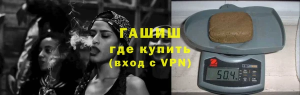 ALPHA-PVP Абдулино