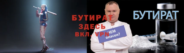 ALPHA-PVP Абдулино
