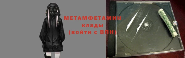 гашишное масло Абинск