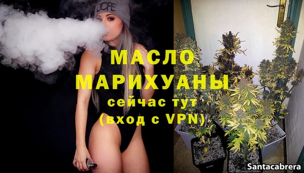ALPHA-PVP Абдулино