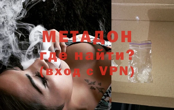гашишное масло Абинск