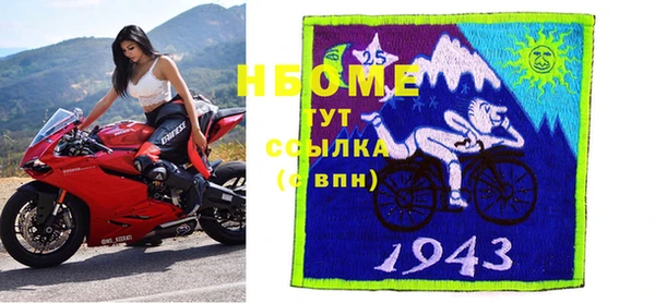 гашишное масло Абинск