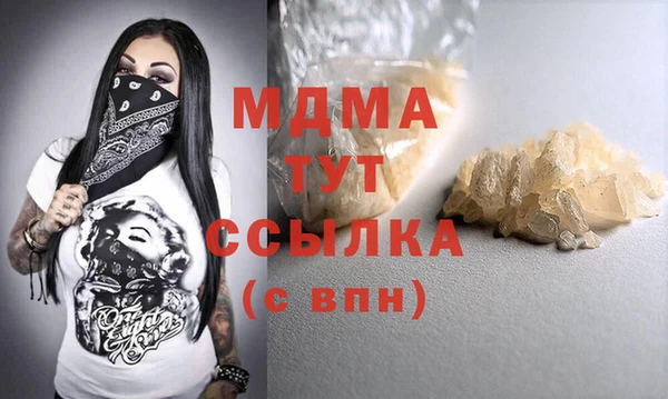 гашишное масло Абинск