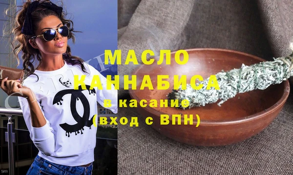 гашишное масло Абинск