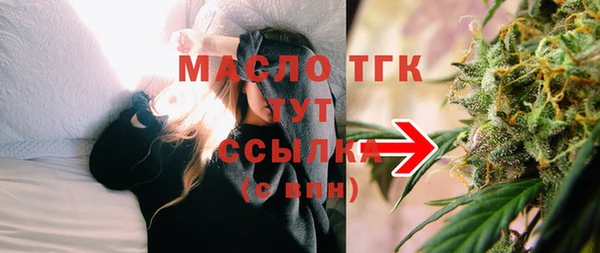 гашишное масло Абинск