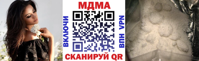 купить  цена  Нижняя Тура  MDMA кристаллы 
