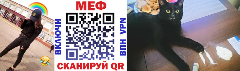 МЕФ VHQ  где можно купить наркотик  Нижняя Тура 