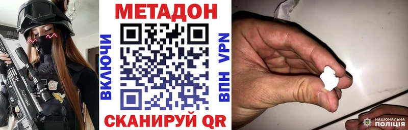 магазин  наркотиков  кракен ССЫЛКА  МЕТАДОН VHQ  Нижняя Тура 