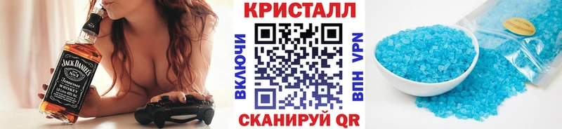 МЕТАМФЕТАМИН Methamphetamine  как найти   Нижняя Тура 