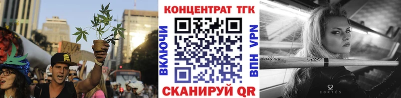 darknet клад Нижняя Тура ТГК Wax купить цена